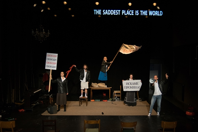 Fizika žalosti, 2016, foto Aleksander Vujović